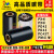 易腾迈intermec PX4i PC43T PD42 PD43 PX6i打印机适用碳带色带纸 增强蜡基碳带 110mm*300m