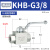 KHB型 德标 高压 液压球阀 KHB-G1/4 G3/8 G1/2 G3/4 G1 G KHB-G3/8