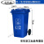240L户外垃圾桶大号工业分类脚踏室外带盖商用大型环卫箱干湿挂 100L加厚蓝色 可回收物