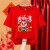 2024龙年红色t恤过年半袖新年衣服男女龙图案喜庆大码家庭装 红色 龙行大运（飞龙） 4XL-190CM(180-200斤)