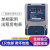 上海人民单相电子式家用智能电度表出租房220v电表空调电表高精度 哈型10(40)A