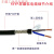 屏蔽线RVVP 2芯2F3芯 0.12平方2F6平方 多芯信号控制电缆护套电源 RVVP3芯0.75平方黑色一米