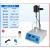 细集料亚甲蓝试验装置叶轮搅拌机亚甲基蓝搅拌机器石粉含量测定仪 细集料亚甲蓝试验装置