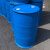特厚200L塑料桶食物品级双环桶200公斤柴油桶耐酸碱200升法兰桶废液 特厚100升单环桶【蓝色】闭口新