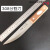 定制定制上海三星刀具分割刀割肉刀剥皮刀市场刀肉联厂专用刀 307
