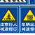 交通标志牌定制景区路牌警示牌铝板反光公路指示牌限速广告标识牌 平面款 80x120cm