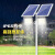 太阳能户外超亮大功率球场灯篮球场灯广场灯高杆灯排球场灯照明灯 HFG400W(工程款单灯头全套+6米