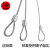 304不锈钢钢丝绳细软 晒衣绳晾衣绳不锈钢晾衣架钢丝绳不锈钢丝绳 5毫米不锈钢绳7x19软 3米