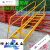 SMVP箱式组合拼装铁护网安全爬梯笼盖桥梁柱施工平台基坑踏步人行马道 黄色