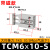 定制气动三轴三杆气缸TCM6X10 TCM10X515 202530S迷你小型带磁气 TCM6X5S