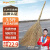 Supercloud 大扫把竹环卫马路物业柏油道路地面清扫清洁大号笤帚扫帚 竹枝连体3.5斤款