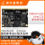 Core-3588SJD4 8K AI核心板8nm Cortex-A76 6Tops RK3588S 核心板 4G 32G