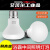 浴霸中间照明灯泡led节能卫生间小灯泡E27通用取暖灯防水防爆 LED照明9W一只装高85 其它  其它