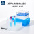 比克曼100格 塑料冷冻管收纳盒低温样品管盒1.5 2 5ml PP冷冻管盒 25孔 1个 1.5ml/1.8