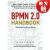 【4周达】BPMN 2 0 Handbook