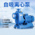 京繁 BZ自吸泵 工业管道排水泵 一台价 40BZ-20（清水） 
