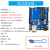 UNO开发板R3主板单片机传感器模块编程学习板套件 行家改进版主板 (不带USB线