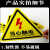 有电危险警示贴标贴当心触电安全标识牌警告标志小心机械伤人注意 红色闪电有电危险加厚款 5x5cm