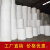 epe珍珠棉搬家家具打包包装膜保护材料快递地板防震垫泡沫纸卷材 厚0.5毫米*宽25厘米*长300米-P47