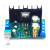 TDA2050单声道功放板音频功率放大器模块1路单电源12-24V5W-120W