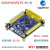 兆易创新GD32F303RCT6开发板核心板小板 兼容STM32F103RCT6 50寸SPI接口电容屏