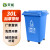 天枢30L垃圾桶带盖大容量大号塑料有轮回收分类商用户外室外办公室蓝色(可回收物)标准款有轮