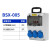 小电箱户外防水便携手提式工业箱带漏保二三级强电检修箱- BSX-005(IP65防水)