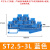 定制ST2.5导轨式快速接线端子排免螺丝PT2.5-TWIIN二进二出/三进 ST2.5-3L(蓝色)免螺丝