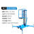 铝合金升降机平台电动液压登高机高空作业车梯移动式升降平台小型 载100kg升4米0.6*0.6米单柱