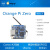 Orange Pi OrangePi Zero2 开发板 香橙派全志H616 机顶盒安定制 1GB主板+扩展板