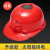 诺坎普太阳能风扇安全帽适用男夏季带风扇遮阳防晒透气头盔定制印字 红色太阳能帽加彩色遮阳板