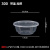 胖进（COZYGO）一次性筷子圆形餐盒透明塑料饭盒加厚带盖外卖打包快餐汤碗批发 300透明(450套)