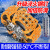 防滑链条 冬季汽车轮胎应急通用型TPU牛筋雪地防滑链链条 黄色8片