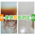 跃净石材除锈剂地砖地面外墙除垢强力去污清洁瓷砖去铁锈迹花岗岩大理石麻石板厨房卫生间地板去黄清洗剂 石材除锈剂500ml
