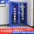 宇威 防暴器材柜 保安器材柜盾牌柜物品储存柜防暴器材储备柜 蓝色1600*400*1200mm