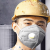 伊言  KN95工业级油漆工专用口罩防油漆味喷漆防护防尘 1个 （10个起拍）