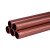 卧虎藏龙 铜管紫铜管 空心铜管道 焊接直铜管 一米价 5*0.5mm 6米起订 