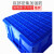定制加厚塑料周转箱整理物流仓储长方形 蓝色16号箱60*50*30厘米 74升 轻薄款箱/无盖