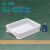 级原料白色物流周转箱塑料长方形带盖养龟鱼缸水箱塑料箱箱子 400-90箱450*335*100mm 白色(无盖)