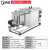 超声波清洗机工业大型G-4030GH四槽带烘干功能 机械清洗设备 G-4018GPH  清洗过滤+