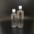 50 100 200 500ml透明塑料分装瓶带刻度小药瓶液体样品取样瓶 100毫升50个