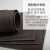 耐高温耐压耐油密封石棉垫片纸垫圈 橡胶板加工定制1mm2mm3mm 200*200*1.5mm（3块）