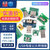 USB头转接板Type-c/MicroUSB USB公头USB转2.03.0母座/公头 mini Type-C母座测试板带接线焊点