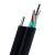 8字缆GYXTC8Y-12B1.3单模光纤室外铠装4/6/8芯束管自承式架空光缆 GYXTC8Y-8芯