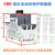 ABB三相马达低压断路器MS116 MS132 MS165马达保护开关 电流范围16-20A M132