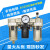ARAWAC2000-023000-034000-04调压减压阀油水分离器气源处理 AW5000-10+送生料带