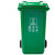 户外垃圾桶240L商用加厚环保环卫垃圾桶带盖轮工业小区物业户外垃