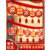 谋福(CNMF) 2024龙年新年元旦春节福字装饰 安全警示标识贴 商场装扮布置（立体双面拉花-暴富龙3米）