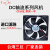 台湾三巨dc 12v 24v散热风扇 直流 变频器 电箱 工业机柜轴流风机 922524v