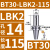 基克孚 LBK镗头连接柄 BT30-LBK2-115 
